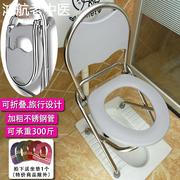 孕妇折叠不锈钢坐便器椅子老年人，蹲厕椅助便器便携式移动马桶防滑