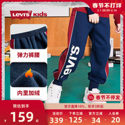 levi's李维斯(李维斯)男童加绒裤子，2023秋冬儿童装宝宝保暖长裤针织裤