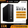 HP惠普Z240sff微型图形工作站i7-7700K四核设计作图建模M.2小主机