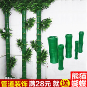 仿真竹子树皮塑料假花藤条植物包下水(包下水)管道装饰暖气管燃气遮挡柱子