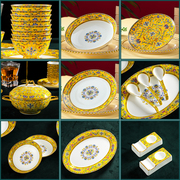珐琅彩瓷碗中式碗碟套装家用景德镇餐具骨瓷碗吃饭碗盘高档瓷