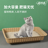 猫砂盆超大号一次性旅行便携式猫沙盆，开放式防外溅临时幼猫厕所