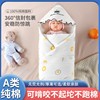 婴儿包被新生儿抱被秋冬加厚初生，宝宝用品小被子产房包巾冬季外出