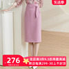 米思阳2024夏季气质通勤OL半身裙粉色简约大方中长直筒裙1306