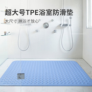 特大号浴室防滑垫环保TPE儿童防摔脚垫洗澡淋浴房厕所卫生间地垫