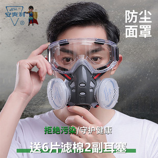 防尘口罩防工业粉尘灰尘，透气口鼻罩打磨煤矿装修防尘面罩面具电焊