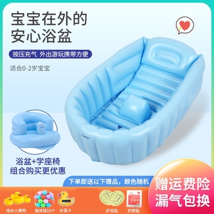 新生儿宝宝充气浴盆婴儿洗澡盆可坐躺加厚大号儿童，旅行便携折叠盆