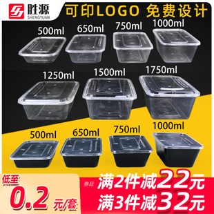 长方形1000ml一次性餐盒外卖快餐，打包盒加厚透明塑料饭盒便当汤碗