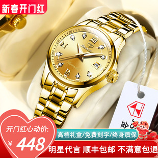 瑞士2023名牌18k金色手表，女士机械表全自动气质奢华品牌十大