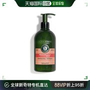 欧洲直邮l'occitane欧舒丹洗发水5合1草本精华修护滋润止痒 500ml