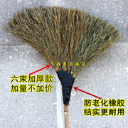 竹扫把大扫把户外扫雪家用车间工厂院子环卫扫马路专用大号竹笤帚