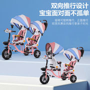 儿童手推车双胞胎婴儿推车可躺可坐三轮脚踏车二胎轻便双座q1-6岁