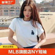 MLBNY洋基队短袖夏季男女情侣印花大标宽松运动纯棉半袖T恤