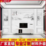 客厅装饰电视背景墙壁纸，新中式8d影视墙布，山水简约3d壁画大气墙纸