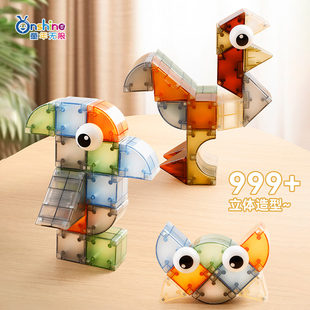 磁力积木3d立体大颗粒磁吸方块，片百变几何拼装礼物儿童益智玩具
