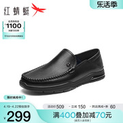 红蜻蜓羊皮休闲皮鞋2023秋男鞋软底透气单鞋通勤一脚蹬豆豆鞋