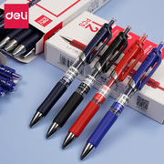 中性笔按动0.5中性水笔签字笔33388办公用品学生文具
