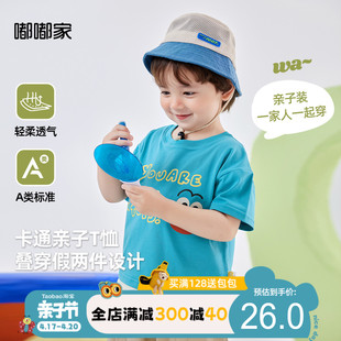 男童短袖t恤2024韩版卡通，薄款夏装宝宝女童夏季上衣儿童童装
