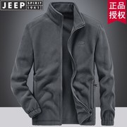 jeep吉普加厚抓绒衣，男士2024年秋冬季户外休闲保暖摇粒绒开衫外套