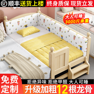 儿童拼接床带护栏实木，婴儿小床男孩女孩公主床大床，加宽床拼接床边