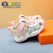 500cc宝宝凉鞋2023年新夏款儿童，包头凉鞋机能鞋防滑男女婴儿童鞋