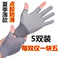 冬季手套露二指2半指手套防滑透气耐磨触摸屏，美甲户外运动车保暖