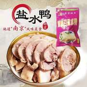 盐水鸭南京特产风味即食酱板鸭，地道美食真空，装板鸭肉熟食500g一袋