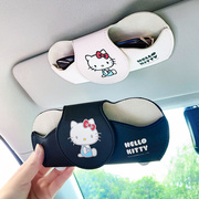 kitty车载眼睛夹子汽车遮阳板，收纳高级多功能，眼镜盒车内墨镜架女