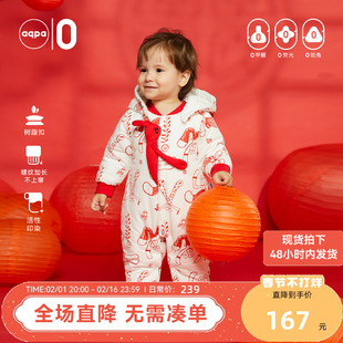 aqpa婴儿棉服连体衣秋冬带帽保暖夹棉男女宝宝拜年新年红色中国风