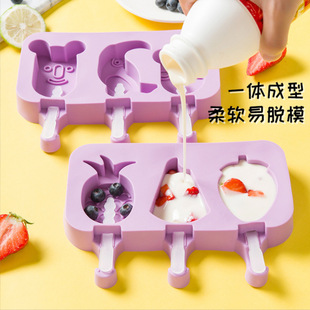 硅胶自制雪糕模具冰棒冰糕冰激凌盒家用制作卡通模型动物猫爪兔子