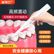 超声波洗牙器家用牙结石去除冲牙神器清洁牙齿污垢除牙石洁牙仪器
