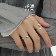 nidu(自由心跳)s925纯银不掉色波浪轻奢网红高级女指环戒指