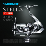 2022款日本禧玛诺SHIMANO斯泰拉STELLA C3000XG 全系列路亚纺车轮
