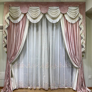 粉色客厅卧室定制法式丝绒全屋窗帘浪漫欧式美式高窗纱帘落地