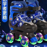 溜冰鞋儿童全套装闪光轮，旱冰轮滑鞋男女童可调初学四轮双排直排轮