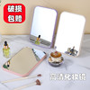 桌面高清化妆镜子女卫生间台式长方形简易自粘便携可折叠梳妆镜子