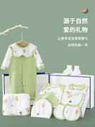 新生儿礼盒秋冬初生婴儿衣服套装刚出生宝宝用品满月送礼待产实用