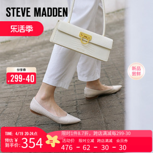 stevemadden思美登春夏尖头，小香风浅口平底单鞋女falicia