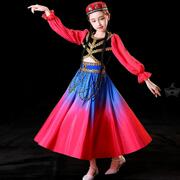 新疆舞蹈演出服儿童维吾尔族舞衣服舞蹈服女童服饰民族新疆舞服装
