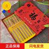 --红豆杉筷子礼盒装无漆无p蜡木筷精美筷实木餐具