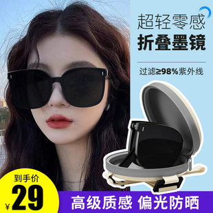 折叠墨镜女款2024高级感显脸小防紫外线开车专用偏光太阳眼镜
