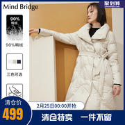 MB MindBridge百家好羽绒服女2023冬季中长韩版系带时尚外套