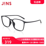 JINS睛姿男士TR90近视眼镜含镜片轻镜框可加防蓝光镜片URF22S103