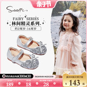 snoffy斯纳菲女童公主，鞋2024春秋季儿童皮鞋，宝宝软底水晶单鞋
