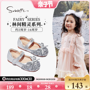 snoffy斯纳菲女童公主鞋，2024春秋季儿童皮鞋，宝宝软底水晶单鞋