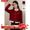 《樱桃日记》假两件红色毛衣女(毛衣女，)款2023冬季加厚秋冬上衣