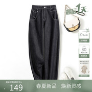 ihimi海谧时尚小脚裤哈伦，裤牛仔裤女2024春季高腰显瘦长裤