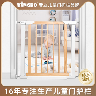 KINGBO实木儿童安全门栏楼梯口护栏婴儿围栏免打孔宠物隔离栅栏杆