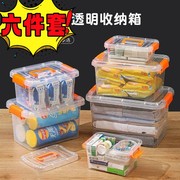 6件套透明塑料，收纳整理箱特大号加厚玩具衣服，有盖储物箱家用收纳