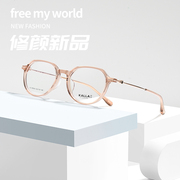 凯岚2024板材金属眼镜框，男女可配度数防蓝光，时尚镜架潮f0034